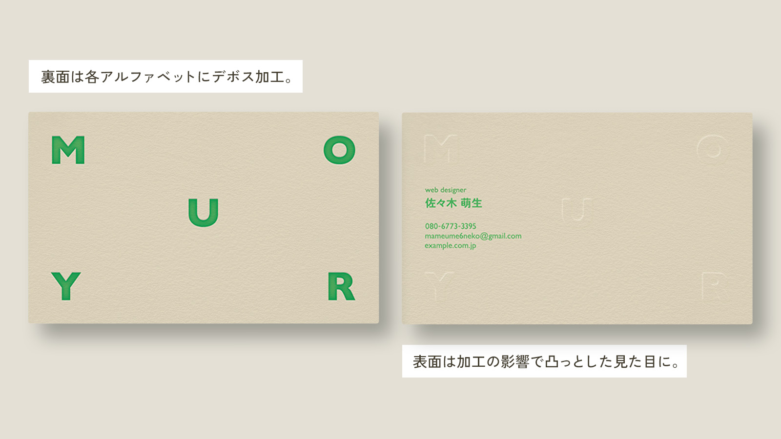 名刺デザインデータ