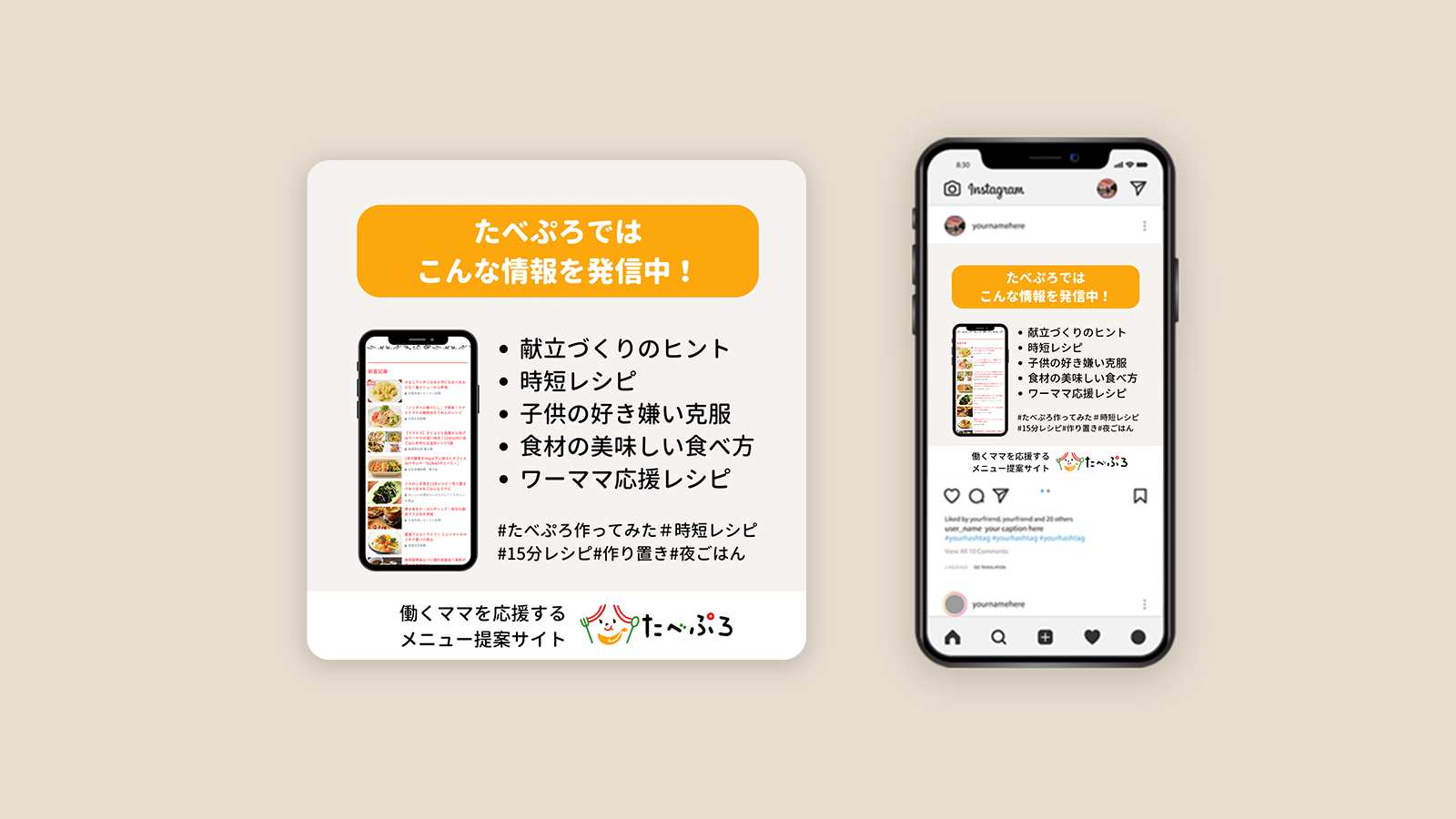 モックアップ03